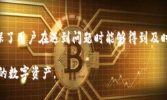 如何找到TPWallet的客服支持与联系方式? / gu