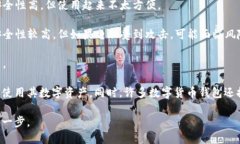 数字货币钱包是用于存储和管理数字货币(如比