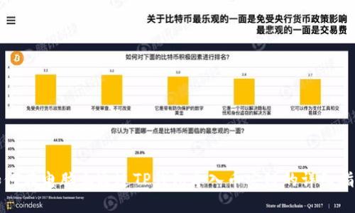 如何在电脑上通过TP钱包导入币安链的详细指南