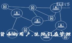 如何将U从OKEX提到TPWallet:完整指南与最佳实践