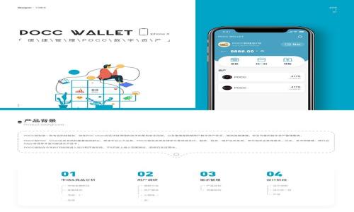   如何将U从OKEX提到TPWallet：完整指南与最佳实践 / 
 guanjianci OKEX, TPWallet, 数字货币, 转账 /guanjianci 

随着数字货币的不断发展，越来越多的人开始操作各种数字资产，而在这其中，如何安全、顺利地进行资金转账成为一个重要的话题。特别是当用户希望将其数字货币从一个交易所迁移到另一个钱包时，了解转账过程的关键步骤和必要的注意事项尤为重要。本文将详细介绍如何将U（USDT）从OKEX转到TPWallet，包括步骤、注意事项以及一些常见问题的解答。

第一部分：了解转账前的准备工作

在执行任何转账之前，确保你已经准备好转账所需的各种信息。转账是一项严谨的操作，任何错误都可能导致资金丢失。因此，了解相关的转账流程和注意事项是非常重要的。

首先，确保你已经在TPWallet上创建了一个钱包。TPWallet是一个支持多种数字货币的多功能钱包，允许用户存储、转账和管理自己的数字资产。如果你还没有创建TPWallet，下载相应的应用程序并按照指示完成钱包的设置。

其次，在OKEX账户中，你需要确认你拥有足够的USDT（Tether）余额来执行转账。同时，注意你的OKEX账户是否打开了提币功能，有些账户可能因安全原因而被限制提币。

第二部分：在OKEX上提取USDT的步骤

在确保你的钱包地址正确无误以及确认资金足够之后，接下来便是具体的操作步骤。

1. 登录到你的OKEX账户，并导航到“资金管理”部分。

2. 选择USDT，点击“提取”或“提现”选项。确保仔细查看当前的转账费用以及预计到账时间，这些信息通常会在此页面显示。

3. 在提币页面，你需要输入TPWallet的接收地址。这是一个尤为重要的步骤，确保复制和粘贴地址，以防手动输入时出现错误。

4. 输入你希望提取的USDT数量。请注意最低提币限额，并确保留出足够的余额以支付可能的提币费用。

5. 一旦确认所有输入无误，点击“确认”提交申请。此时，OKEX会向你注册的邮箱或手机发送安全验证码，以确保操作的安全性。

6. 输入收到的验证码，完成提币申请。

第三部分：在TPWallet接收USDT的步骤

在你提交提币申请后，接下来便是监控其在TPWallet上的到账情况。

1. 登录到你的TPWallet，确保能够看到你钱包的首页界面。

2. 点击“资产”部分，找到USDT，查看是否有待到账的转账记录。如果记录显示“待确认”或“处理中”，请耐心等待。

3. 一旦转账处理完成，你将在TPWallet的USDT资产中看到新的余额。根据区块链的网络状况，转账到达的时间可能会有所差异，一般在几分钟至数小时内可以到账。

第四部分：可能遇到的问题与解决方法

尽管整个转账过程通常是顺利的，但在实际操作中，你可能会遇到一些技术性问题。以下是五个常见问题以及其解决方案。

问题一：提币时提示地址错误或无效
当你在OKEX提币时，如果系统提示钱包地址无效，这通常是因为你复制的地址出现了错误。请确保以下几点：

1. 确认TPWallet的接收地址正确无误。地址通常是以“0x”开头的一串字符，检查是否在复制时丢失或增加了字符。

2. 检查你所选择的网络。如果你尝试在OKEX提币时使用了错误的区块链网络，可能会导致地址错误。例如，USDT有多种链，如ERC20、TRC20等，你需要确保你在TPWallet中创建的是对应链的地址。

3. 如果以上检查都没问题，尝试清除浏览器缓存后重新登录OKEX进行操作，确保当前的界面是最新的。

问题二：提币申请已提交但USDT未到账
如果你的USDT在TPWallet中长时间未显示到账，建议采取以下措施：

1. 首先，确认提币申请的状态。登录到OKEX，查看提币记录，确保申请已被成功处理，而不是处于“待处理”状态。

2. 检查网络的拥堵状况。在区块链网络繁忙的情况下，资金转账可能会受到延迟。可以通过区块链探索器查看提币的确认状态。

3. 如果在OKEX没有异常记录，且网络也没有问题，可以考虑联系TPWallet的客服，询问对方是否有任何限制或者特殊情况导致到账延误。

问题三：提币金额不足，无法操作
许多交易所和钱包都有最低提币金额要求，若不符合该要求则无法进行提币操作。遇到这种情况时，建议:

1. 检查OKEX上USDT的最低提币额度，确保你的提币金额符合要求。

2. 如果余额未达到要求，可以考虑先进行一些小额交易，或者耐心等待账户余额增加后再进行提币。

问题四：提币手续费高，如何节省成本
提币手续费是每个交易所都无法避免的，通常会因网络拥堵而浮动。要有效减少这些费用，用户可以：

1. 在网络不繁忙的时段进行提币。例如，周末或者夜间通常是网络流量低的时间，可以有效节省手续费。

2. 使用较少费用的区块链网络，例如选择在TRC20网络上提取USDT，而不是在ERC20网络上，这样可以大幅降低手续费。

问题五：安全性与防范措施
进行数字资产转账时，安全性是用户最关心的问题之一。为了保障安全，可以：

1. 开启二步验证。在OKEX和TPWallet中都可以开启二步验证，增强账户的安全性。

2. 不随意点击陌生链接，定期更改账户密码，并使用长且复杂的密码组合。

3. 定期检查账户的转账记录，如发现异常应立刻联系客服进行处理。

总结来说，虽然将U从OKEX转到TPWallet的过程看似简单，但能够确保整个流程顺利进行需要用户充分理解步骤及其潜在问题。希望通过本指南能帮助到每一个数字货币的用户，使他们在管理资产时更加便捷、安全。