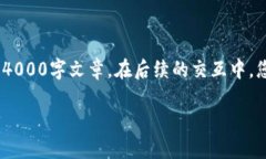 由于需求的限制,我将仅提供和部分内容示例,