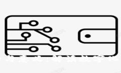 数字钱包活动的目的与意义:解读数字化支付趋