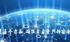 区块链云数钱包是真的吗?揭秘安全性与实用性