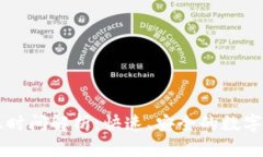 TPWallet提现到账时间解析:快速、安全的数字资产