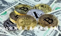 tpwallet突然多出来的原因与解决办法