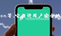 TokenPocket 是一款多功能的区块链钱包和去中心化