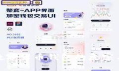 揭秘非法数字货币钱包的危害与防范措施