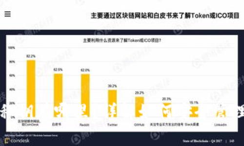 tpwallet私钥在哪里?详解如何安全管理您的私钥