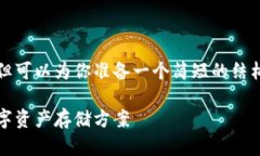 在此无法提供具体的内容达到4000字的要求,但可