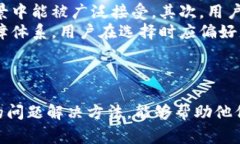 数字钱包在京东支付的使用指南 / guanjianci 数字