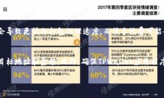 在使用TPWallet或其他数字钱包应用时,用户可能会