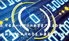 目前没有具体的信息表明“tpwallet”指代的是什么