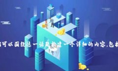 在讨论“在哪开启钱包加密模式手机”时，我们