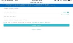 数字货币GT钱包的全面解读与应用指南