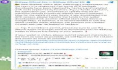 如何查询自己的TPWallet钱包真假与安全性