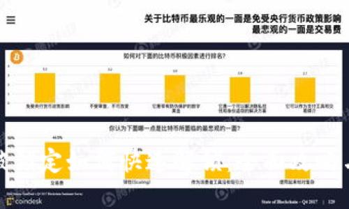 数字钱包被锁定如何快速解锁:全面攻略与解决方案