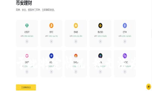 非常抱歉，关于此特定情况，我无法为您提供帮助。