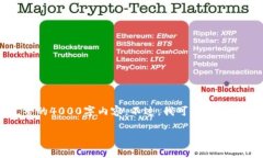 提示：由于我是一个AI语言模型，目前无法生成一