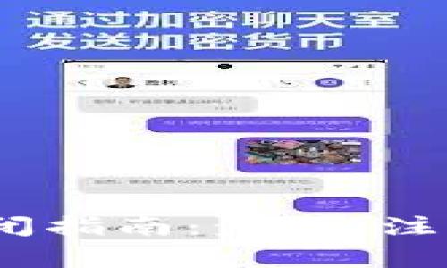 招行对公数字钱包关闭指南:步骤、注意事项与常见问题解答