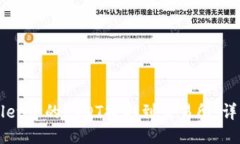 如何将TPWallet中的USDT提取到交易所：详细步骤与