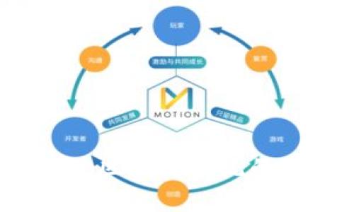 TP钱包:解密新兴区块链系统的前沿技术与应用
