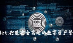 TPWallet：打造安全高效的数字资产管理平台