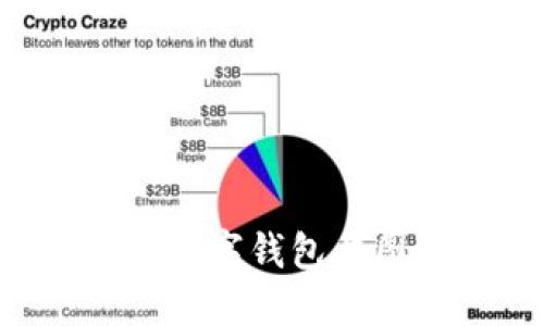 如何生成邮政储蓄数字钱包截图：详细步骤与技巧