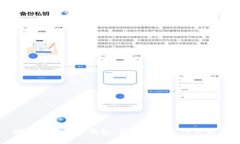 探索英行数字钱包:引领数字支付新未来