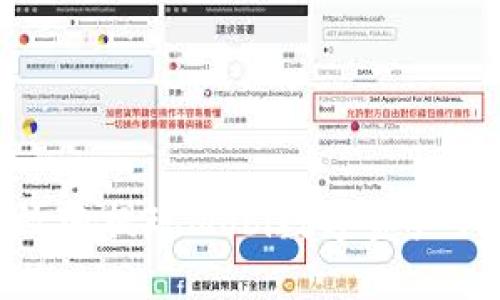 如何安全高效地提现Mobi数字资产钱包中的资金