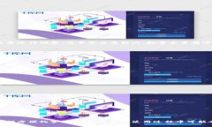   TPWallet：探索其批量交易软件的潜力与应用 /
