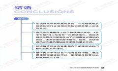 如何在TPWallet中安全购买USDT：详细指南