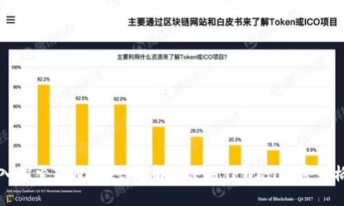 深入探索TPWallet：理解及使用TPWallet密钥格式