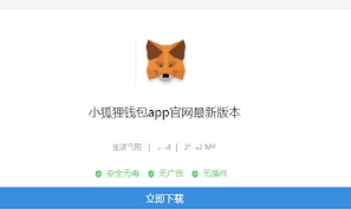 通过TPWallet使用人民币购买USDT的全面指南