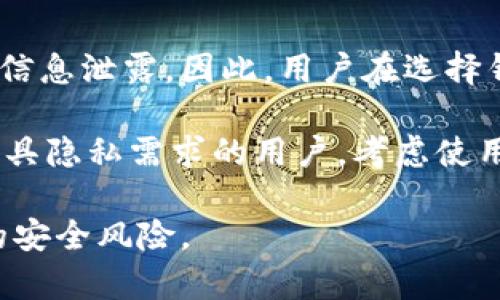   区块链钱包地址的深入解析：理解数字资产的核心和使用场景 / 

 guanjianci 区块链, 钱包地址, 数字资产, 加密货币 /guanjianci 

什么是区块链钱包地址？
区块链钱包地址是用于接收和发送加密货币的重要工具。它是由一串字母和数字组成的唯一标识符，可以被视为您的虚拟账户地址。区块链钱包地址与传统银行账户相似，但它们是去中心化的，意味着没有任何单一的机构控制它们。

在复杂的数字资产生态系统中，钱包地址扮演着至关重要的角色。当您想要向某人发送比特币，以太坊或其他加密资产时，您需要输入他们的钱包地址。反之，您也会将自己的钱包地址提供给他人，以接收资金。

钱包地址的生成原理
区块链钱包地址的生成通常涉及到与公钥和私钥的配对。每当用户创建一个新的区块链钱包时，系统会生成一组密钥，包含一个公钥和一个私钥。公钥可以公开分享给他人，以接收资金；而私钥必须保密，用于签署交易以证明您对钱包中资产的所有权。

在钱包地址生成的过程中，公钥经过哈希函数处理，生成一个短且唯一的钱包地址。这个地址通常以字母和数字的组合形式呈现，比如比特币地址常以“1”或“3”开头，以太坊地址则以“0x”开头。

如何使用区块链钱包地址？
使用区块链钱包地址非常简单。以下是一些基本的步骤来帮助您理解如何使用这些地址：
ul
  listrong创建钱包：/strong您可以选择使用专用的数字钱包应用（如MetaMask, Trust Wallet等）或在线平台（如Coinbase）。大多数这些钱包都会为您生成一个独特的钱包地址。/li
  listrong接收资金：/strong将您的钱包地址分享给发送方，以便他们能够向您发送加密货币。请确保没有拼写错误，以免资金发送到错误的地址。/li
  listrong发送资金：/strong在您选择的钱包应用中输入收款方的钱包地址，确认金额后可以发送资金。此时钱包会要求您使用私钥进行签名，以验证您的身份。/li
/ul

常见的区块链钱包地址类型
根据不同加密货币的种类，区块链钱包地址也有多种形式，包括：
ul
  listrong比特币地址：/strong通常由26至35个字符组成，以“1”、“3”或“bc1”开头。例如，一个典型的比特币地址可能是“1JvHby1ee6choGZCgRg4PWtsLxDLNQ3NhV”。/li
  listrong以太坊地址：/strong以“0x”开头，之后是40个十六进制字符。例如：“0x32be3435e6b46c991a7b17ece690e624f9c1c7e1”。/li
  listrong莱特币地址：/strong有时以“L”开头，或以“M”开头，长度通常与比特币地址相似。/li
/ul

区块链钱包地址的安全性
钱包地址的安全性相对较高，但用户仍需保持警惕以防止盗窃或诈骗。以下是一些提高安全性的技巧：
ul
  listrong保护私钥：/strong确保您的私钥不被他人知晓。私钥就像是您钱包的钥匙，失去它就等于失去对钱包中资产的控制。/li
  listrong使用硬件钱包：/strong对于长时间存储或大额资产，使用硬件钱包（如Ledger或Trezor）是一个安全的选择，这样可以将您的私钥离线存储。/li
  listrong启用双重认证：/strong选择那些支持多因素认证的钱包服务，以增加层次的安全性。/li
/ul

区块链钱包地址的常见问题
ul
  listrong区块链钱包地址可以更改吗？/strong/li
  listrong为什么有些地址是“无效”的？/strong/li
  listrong如何找回丢失的钱包地址？/strong/li
  listrong多个钱包地址的管理方式是什么？/strong/li
  listrong钱包地址的隐私性如何影响用户？/strong/li
/ul

问题一：区块链钱包地址可以更改吗？
区块链钱包地址的“可更改性”实际上取决于如何使用这些地址。对于大多数用户来说，一次创建的钱包地址是静态的，也就是说它不会自动改变。然而，在某些钱包应用中，用户可以创建新的地址，但这并不意味着旧的地址失效。在使用比特币或以太坊等加密货币时，建议用户使用“接收新地址”的功能，以确保交易的隐私性。

此外，虽然您可以生成新的地址来增加隐私性，但原始地址依然会保持有效，历史交易依然可以被追踪。因此，从隐私角度来考虑，用户应该定期变更接收地址，尤其是在进行频繁交易时。

在去中心化的环境中，使用一个新的地址来接收加密货币，能够从一定程度上减少用户的交易被追踪的可能性。使用多个不同的地址，结合币的转移及其他隐私工具，可以极大增强您在区块链上的匿名性。

问题二：为什么有些地址是“无效”的？
导致区块链钱包地址无效有几个原因。首先，最常见的原因是拼写错误。由于钱包地址是一串复杂的字母和数字，用户在输入时很容易出现拼写上的失误，导致资金发送到一个不存在的地址。其次，某些加密货币地址格式包含特定的校验和，通过校验算法，可以验证该地址是否为有效地址。如果地址不符合特定格式或校验规则，系统会标识为无效。

此外，某些区块链上的地址可能由于网络问题而暂时无法使用。比如在区块链升级或维护过程中，某些地址可能会被限制使用。用户在尝试发送资金时应该注意这些情况，确保所启用的网络是正常运行的。

最后，用户也应该了解，若使用了一个过期或不再支持的地址，这样的地址也会被视为无效。例如，某些项目可能在其升级中会引入新地址，而将原有地址淘汰，用户在这样的情况下也会遇到类似问题。

问题三：如何找回丢失的钱包地址？
找回丢失的钱包地址并不是一件简单的事情，尤其是当用户没有备份相关信息时。首要的步骤是用户必须根据其钱包提供商的备份机制来查看是否有恢复的途径。大多数现存的钱包应用会提供备份恢复机制，比如通过用户创建时的助记词。助记词是一个一系列单词，通常可以帮助用户生成公钥和私钥，从而恢复钱包。

如果用户曾经备份过自己的钱包，他们可以使用助记词、私钥或者恢复文件来重新获取地址。根据不同钱包的规定，用户需要确保这些信息没有丢失或被他人获取，这种情况将导致钱包被完全锁定。

对于未曾做备份的用户，如果丢失了钱包地址并且没有存储链上交易的记录，找回的希望非常渺茫。区块链的去中心化特性意味着，没有办法通过中央机构来恢复丢失信息。因此，定期备份的信息以及选择一个妥善保管的密码学钱包服务是非常关键的步骤。

问题四：多个钱包地址的管理方式是什么？
在区块链中，管理多个钱包地址是一个需要策略的问题。首先，用户可以使用同一个钱包应用生成多个地址，这通常适用于日常交易和频繁转账。每次接收资金时，系统会自动生成一个新的接收地址，以增强隐私性。但这种方式有时会导致资产管理上的混乱。

另一个策略是将不同的加密资产分开存储。例如，可选择一个专用于比特币的应用，另外一个专用于以太坊的应用。将资产分开存储可以降低整体风险，并便于跟踪不同资产的流动情况。

针对企业用户，管理多个钱包地址可能需要使用更为复杂的系统。比如组织内部可实施区块链资产管理软件，集中管理多类资产，能够实时监控业务表现。同时，企业也可针对不同的业务线分配专用的钱包地址，将风险分散。

问题五：钱包地址的隐私性如何影响用户？
钱包地址的隐私性是影响区块链用户安全的重要因素。由于所有交易信息都是公开且可查的，用户的地址和交易记录一旦暴露，将可能导致其资产及个人财务信息泄露。因此，用户在选择钱包和进行交易时，必须谨慎考虑钱包地址的隐私特性。

为了保护隐私，建议用户定期更换地址以及结合使用隐私技术，如混币服务。混币服务可以将您的地址与其他用户的地址混合，降低追踪的可能性。此外，对于更具隐私需求的用户，考虑使用那些专注于隐私保护的区块链和钱包，如Monero和Zcash，来增强其在交易中的匿名性。

总的来说，钱包地址的隐私性直接影响着用户在区块链网络上的安全。在进行高额交易或公开筹款活动时，特别需要关注自己的地址和资产来源，以防范潜在的安全风险。