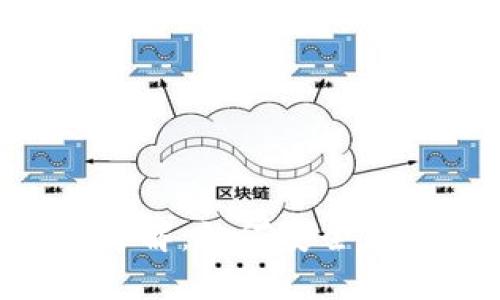 TokenPocket国际版详解：如何安全高效使用数字资产钱包