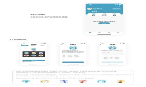 全球国际区块链钱包：掌握数字资产的未来