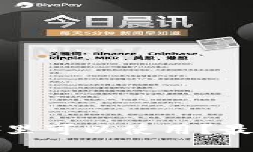 数字钱包在哪里可以使用？最全指南与推荐
