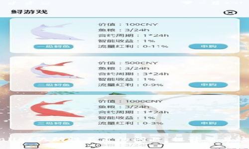 如何解决TPWallet流动性不足的问题:提升交易效率和用户体验
