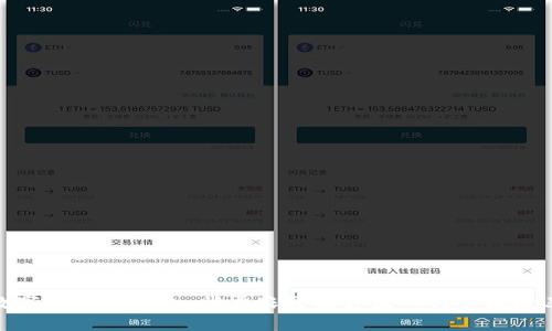 数字化农业钱包：助力农民提升收入与管理效率