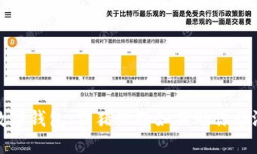 打造梦幻数字钱包:猪猪世界如何助你畅游虚拟经济