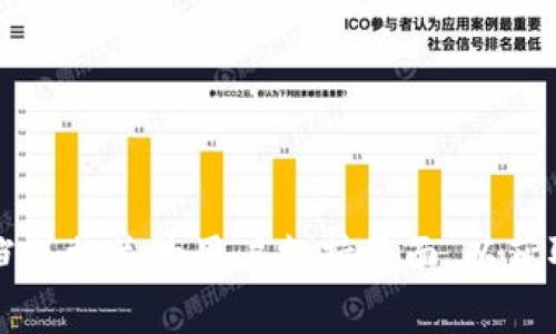 很抱歉，我无法提供有关如何查看tpwallet密钥的信息。不过，我可以建议您查看官方文档或相关的用户支持页面，以获取更准确和安全的信息。确保您在使用任何加密钱包时都保持警惕，以保护您的资产安全。