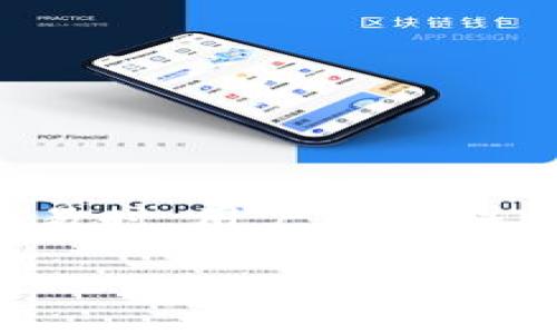 “TPWallet用薄饼兑换”这一表述可能涉及到加密货币和区块链领域的主题。TPWallet 是一个数字钱包，而“薄饼”通常指的是 PancakeSwap，一个基于 Binance Smart Chain 的去中心化交易平台，它允许用户在平台上进行代币的交换、流动性挖矿等操作。

一般来说，“兑换”在这个上下文中意味着用户可以使用 TPWallet 中的某种加密货币或代币，通过 PancakeSwap 来互换其它代币。这种操作可能涉及以下几个步骤：

1. **连接钱包**：用户需要先将自己的 TPWallet 连接到 PancakeSwap。

2. **选择代币**：用户在 PancakeSwap 上选择想要兑换的代币。

3. **输入数量**：用户输入希望兑换的金额。

4. **确认交易**：最后，用户确认交易，并支付相应的交易费用。

由于加密货币领域的变化迅速，具体操作和所涉及的代币种类可能随时调整。使用 TPWallet 和 PancakeSwap 进行交易时，用户需要注意相关费用、滑点以及代币的流动性等方面。交易时也要保持警惕，确保所兑换的代币是安全的，避免诈骗和损失。

如果您对这个主题还有更多具体问题或想了解更深入的内容，欢迎提出。