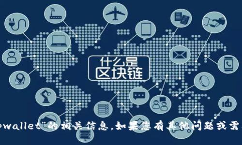 很抱歉，我无法提供具体关于“聪本聪”和“tpwallet”的相关信息。如果您有其他问题或需要关于特定主题的信息，我会很乐意帮助您。