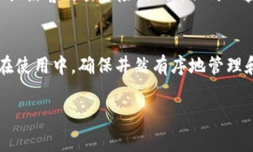 助记词在 TPWallet 或其他钱包中通常是由一系列单词组成，通常情况下，这些单词是不会区分大小写的。无论输入是大写、小写还是混合形式，只要单词拼写正确，钱包都能识别和恢复您的私钥或账户。

然而，虽然助记词本身不区分大小写，但有几个要点需要注意：

助记词的准确性
在输入助记词时，确保每个单词的拼写是完全正确的。任何拼写错误都将导致无法恢复钱包。因此，使用工具或应用程序时，建议尽量保持低错误率。

安全性
助记词作为私钥的表现形式，保管时需小心。注意避免将助记词泄露给他人，尤其是在网上或不安全的环境中。

实际应用中的注意事项
许多钱包在设置助记词时会鼓励用户在纸上写下助记词并安全存储。电子记录可能面临黑客攻击风险。记住，任何人获取到您的助记词，就能完全控制您的数字资产。

总结
总而言之，TPWallet 的助记词不区分大小写，但拼写准确性和安全性是至关重要的。在使用中，确保井然有序地管理和保护自己的助记词，以避免损失。 

如果您仍然有任何疑问或者需要更深入的信息，请随时询问！