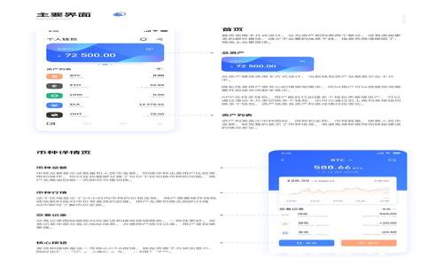 数字钱包如何通过技术赚取收入?