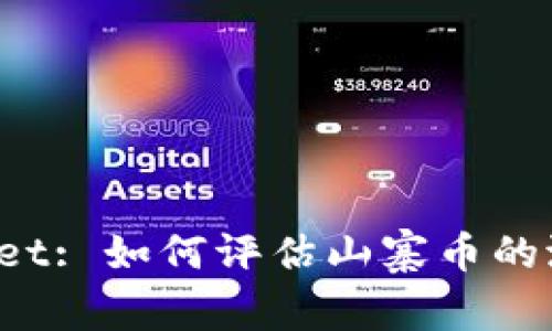 TP Wallet: 如何评估山寨币的潜在价值
