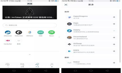 如何下载MBTC数字货币钱包并快速上手?