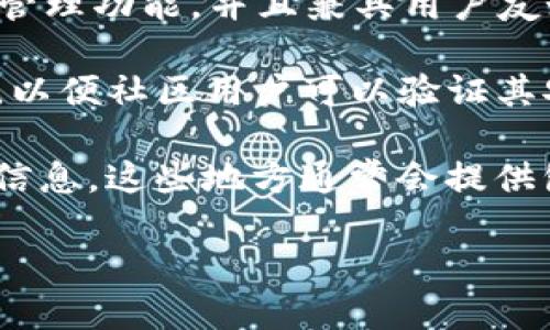 TPWallet 是一个针对多链资产管理的数字钱包，它支持多种不同的区块链。这款钱包提供了安全的资产存储和管理功能，并且兼具用户友好的界面。

至于 TPWallet 是否为开源钱包，这要看其具体的项目设定和发布状态。一般来说，许多区块链项目会选择开源，以便社区用户可以验证其安全性，商用或参与特性开发。开源代码能够提高信任度，因为任何人都可以审核代码、发现漏洞或提出改进建议。

如果您有兴趣了解 TPWallet 的开源状态，建议直接访问其官方网站或其代码托管平台（如 GitHub）查看相关信息。这些地方通常会提供包，文档，和社区贡献的详细信息。

如需更多关于 TPWallet 的功能或用法的详细介绍，欢迎询问！