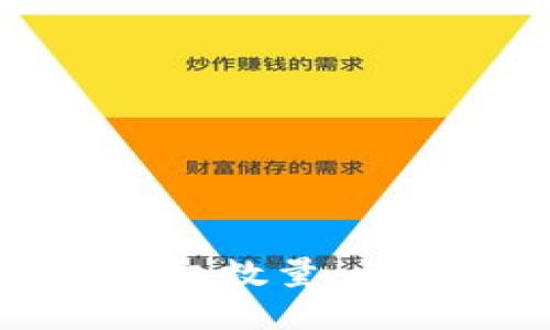 TPWallet如何更改授权数量,让你的资产管理更高效